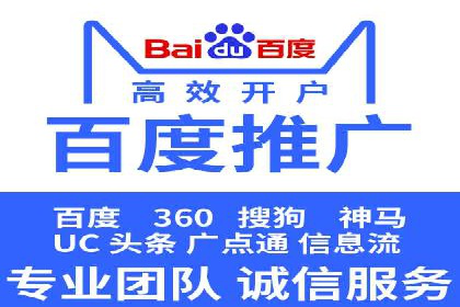 SEM托管公司案例解析：账户优化策略