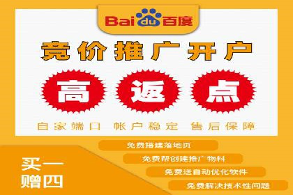 提升SEM广告效果的关键词选择与优化——以一则成功案例为鉴